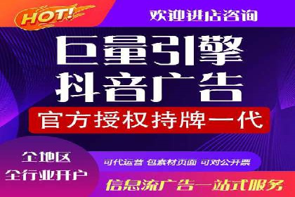 百度竞价推广代运营全流程解析——以某旅游公司为例